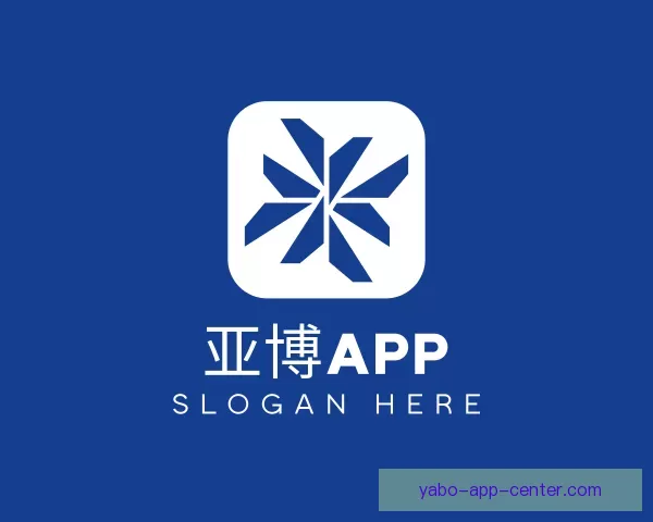 更新亚博APP